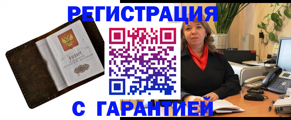 регистрация для школы в Коле
